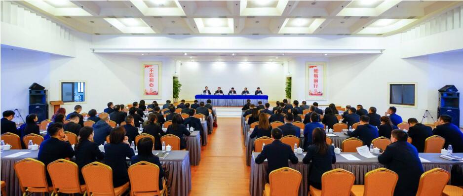尊龙凯时集团召开干部大会：宣布总经理调整