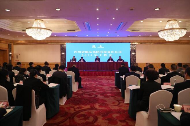 尊龙凯时集团党委书记、董事长任丁出席锦弘集团年度工作会