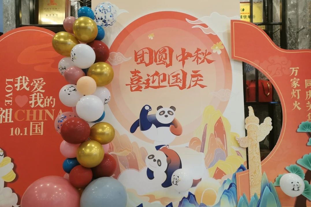 万千气象，精彩纷呈！省尊龙凯时集团中秋国庆假期游客接待量创新高！