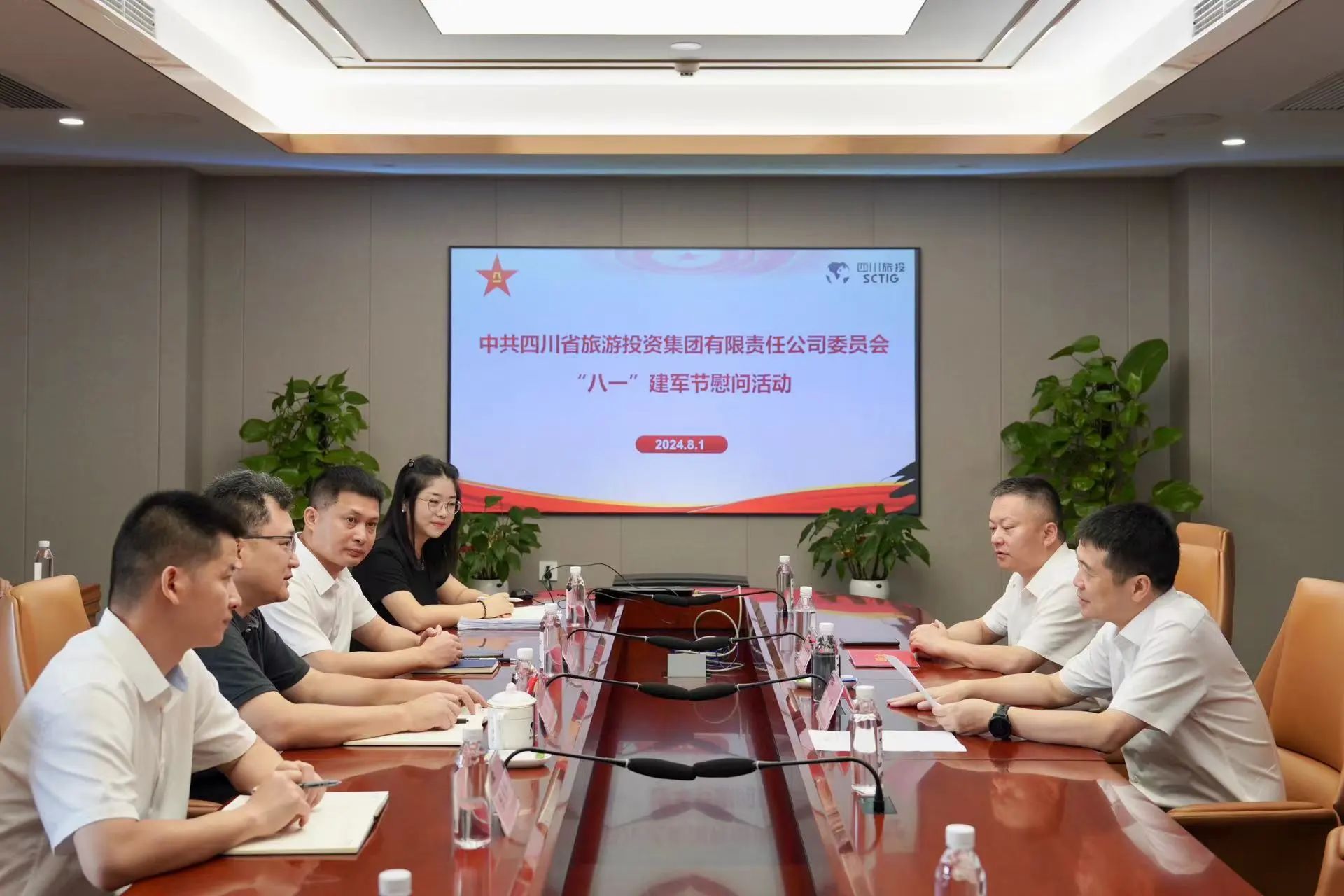 省尊龙凯时集团开展退役军人、优抚对象“八一”慰问活动