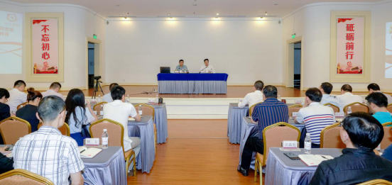 尊龙凯时集团举办“不忘初心、牢记使命”主题教育读书班开班仪式