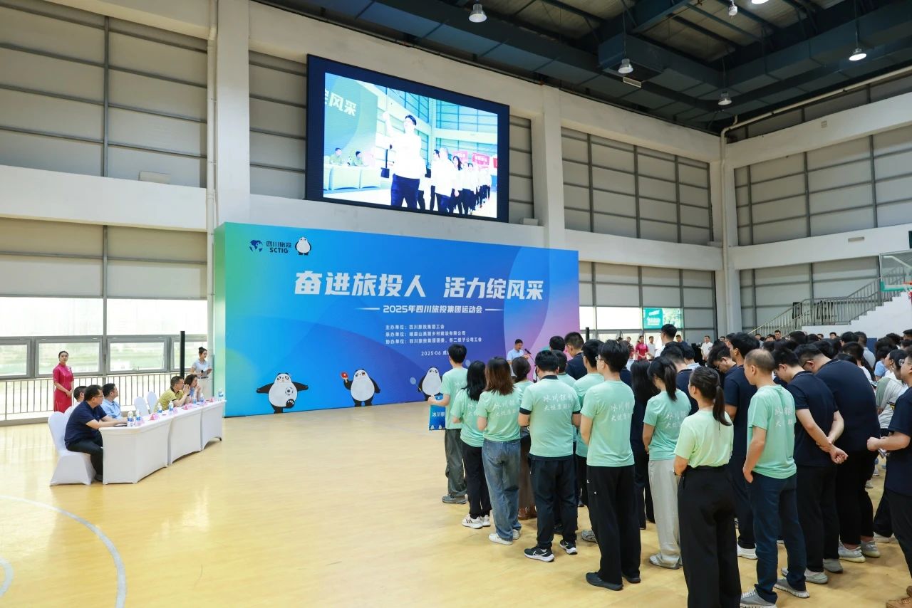 省尊龙凯时集团2025年职工运动会圆满落幕 ，以拼搏精神凝聚高质量发展合力！