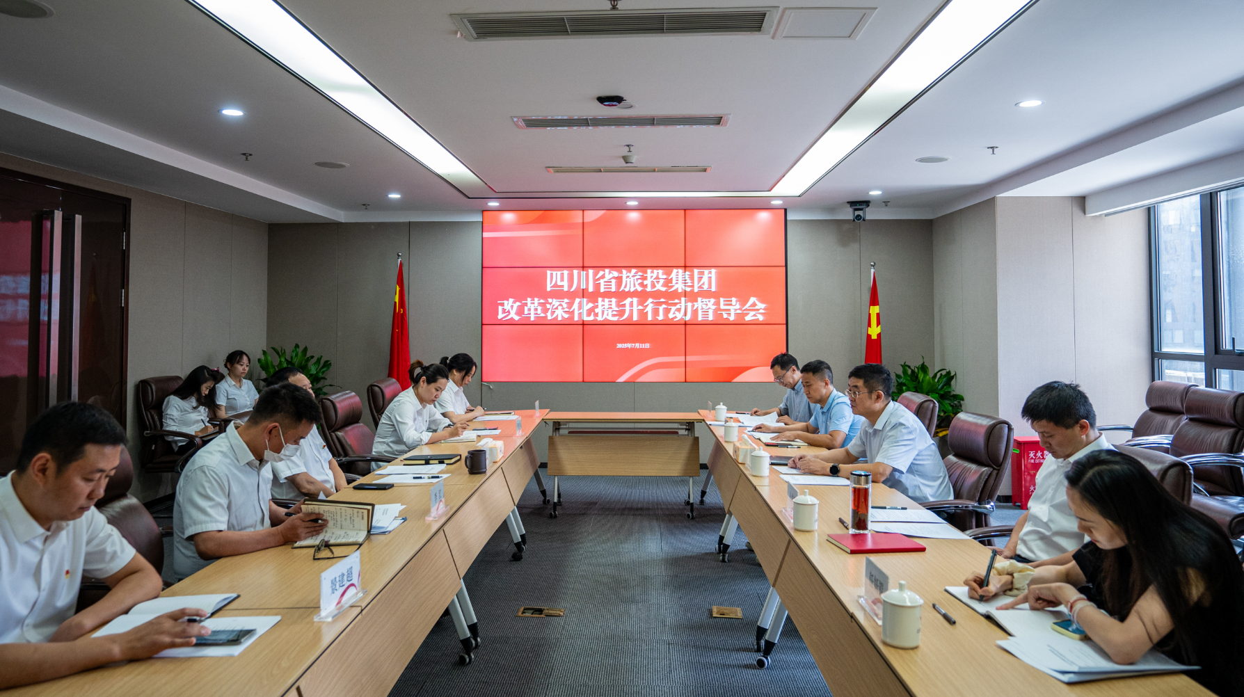 省尊龙凯时集团许东明带队督导冰川文旅公司改革深化提升行动并宣讲省委十二届七次全会精神